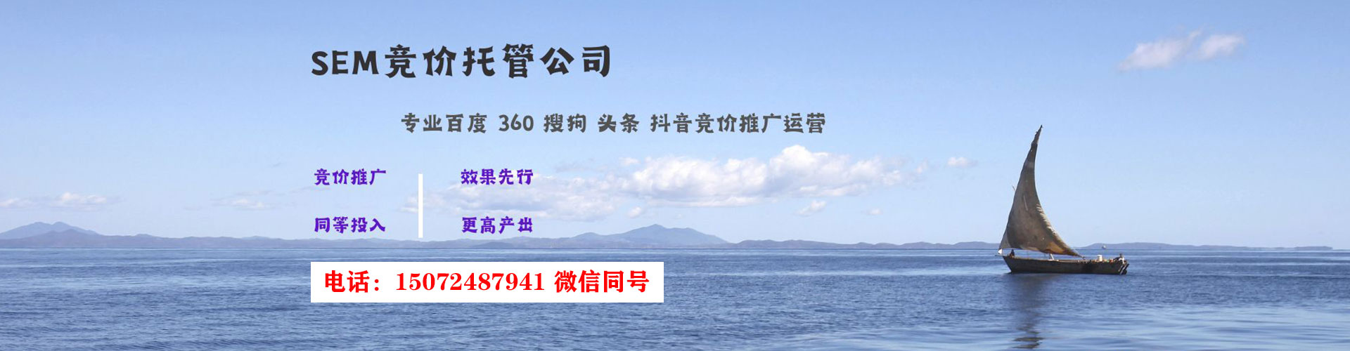 宁乡搜索开户返点